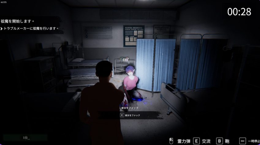 【PC/官中/探索/3D游戏/6.50G】女鬼的深入治疗（女幽霊の秘められた治療） Ver0.8.17 官中步兵版+存档+探索3D游戏+6.50G