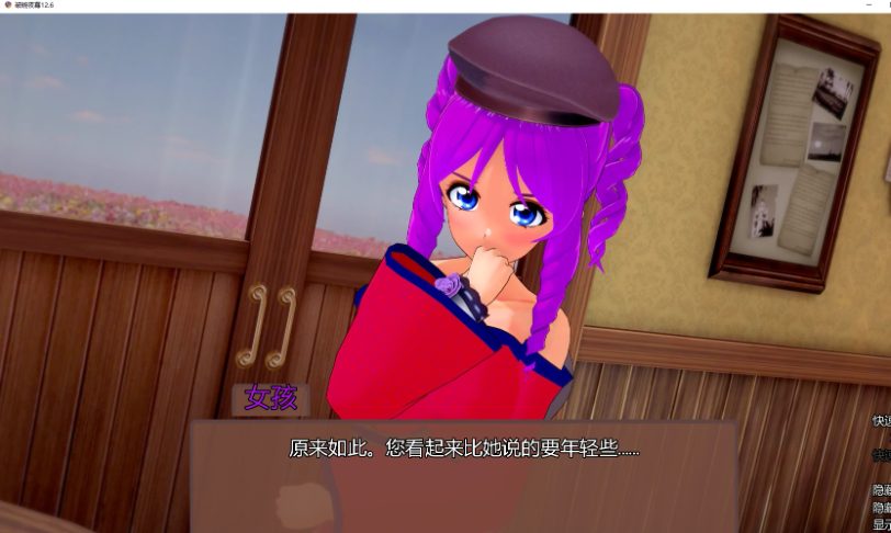 【PC/安卓/AI汉化/日系/SLG游戏/5.73G】破晓夜幕 (Daybreak Nightbreak) Ver13.2 AI汉化版+PC+安卓+日系SLG游戏+5.73G