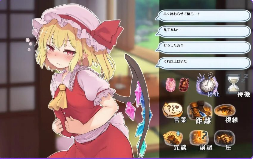 【PC/汉化/日式/SLG游戏/570M】 骚扰反应模拟器 ～东方&middot;宴会善后篇～  正式版+日式SLG游戏+570M