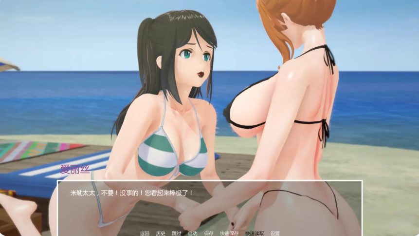 【PC/安卓/AI汉化/日系/SLG游戏/2.45G】暑假打工日志 (My Summer Job) Ver0.2C AI汉化版+PC+安卓+日系SLG游戏+2.45G
