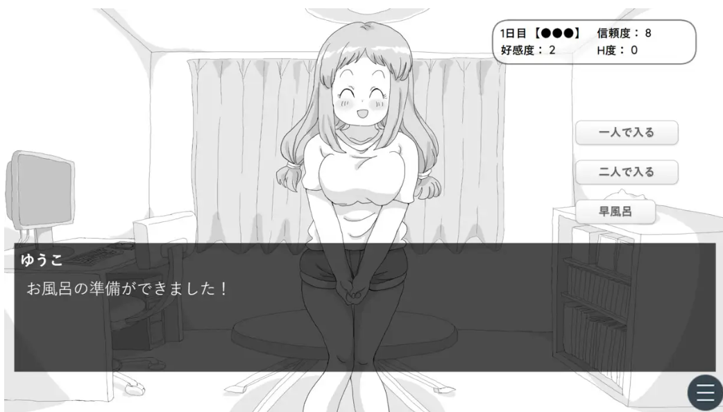 新作[互动SLG/温馨/同居生活] 小房间的同居生活 小さな部屋の同棲生活 AI汉化版 [380M]