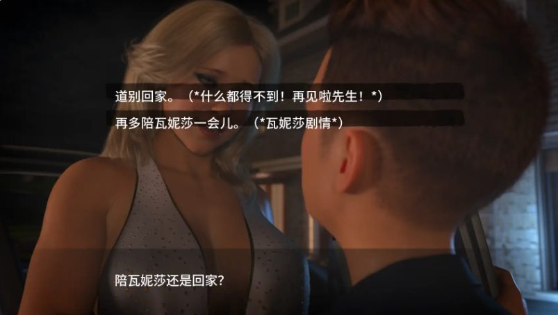【PC/安卓/AI汉化/欧美/SLG游戏/11.4G】贪婪/乌鸦嘴 (Ravenous) Ver0.18_Beta AI汉化版+PC+安卓+欧美SLG游戏+11.4G
