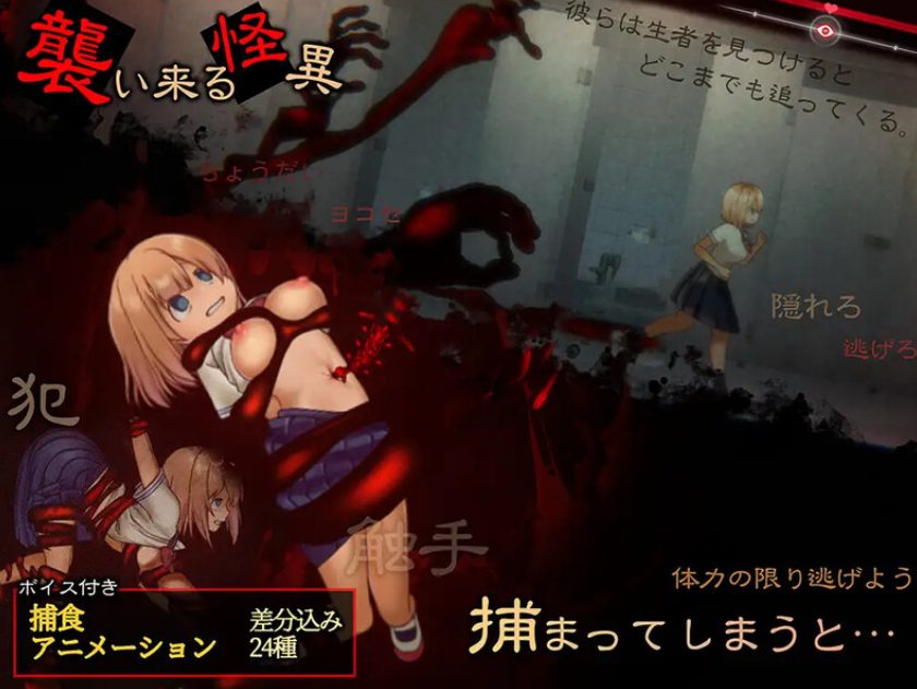 【PC/官中/日式/SLG游戏/700M】 影之奠 （くろかげ様のお参りに）官中版+存档+日式SLG游戏+700M