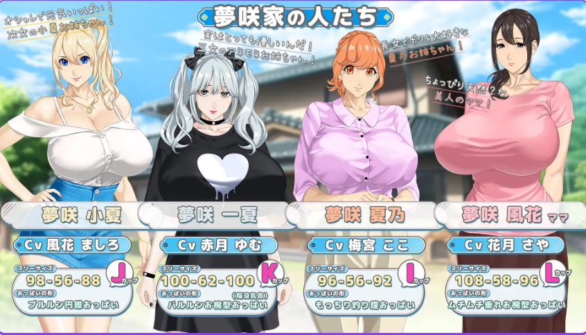 【PC/AI汉化/日式/RPG游戏/2.60G】 手牵着手 （おててつないで ）Ver1.011 AI汉化版+全回想存档+日式RPG游戏+2.60G