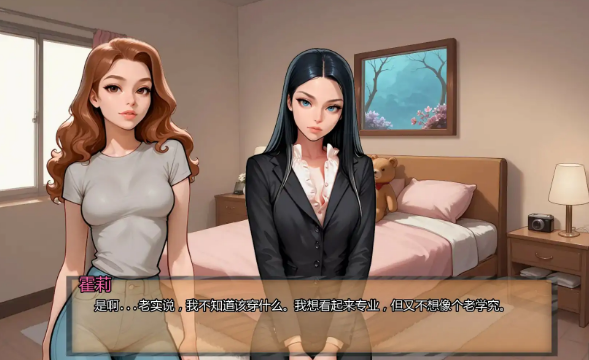 【PC/安卓/AI汉化/欧美/SLG游戏/1.0G】霍莉的荣耀 （Glory of Holly） Ch.6 AI汉化+PC+安卓+欧美SLG游戏+1G