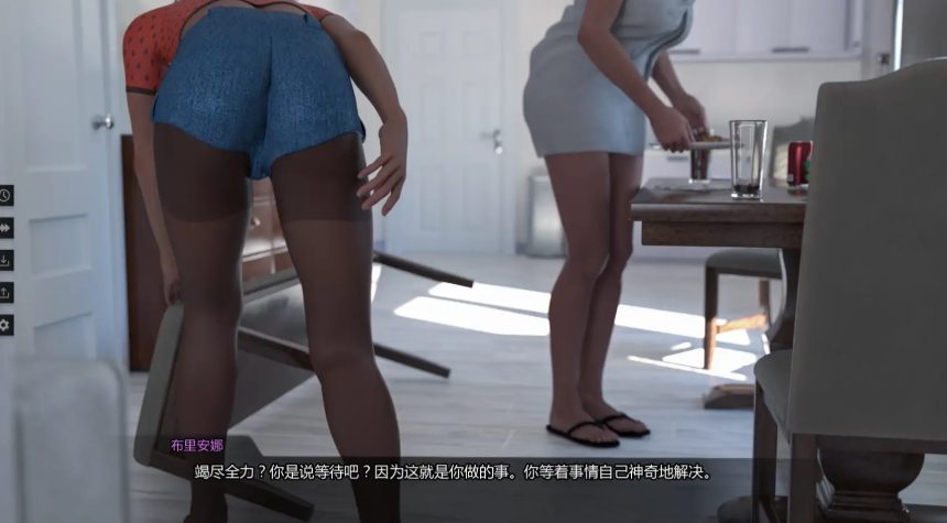 【PC/安卓/AI汉化/欧美/SLG游戏/1.81G】暗夜之眸/盲视 (Blind) Ver1.1 AI汉化版+PC+安卓+欧美SLG游戏+1.81G