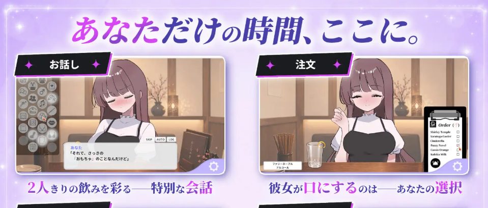 【PC/生肉/互动/SLG游戏/280M】 被套路灌酒 (騙され吞みニケーション) Ver1.0.1 生肉版+互动SLG游戏+280M