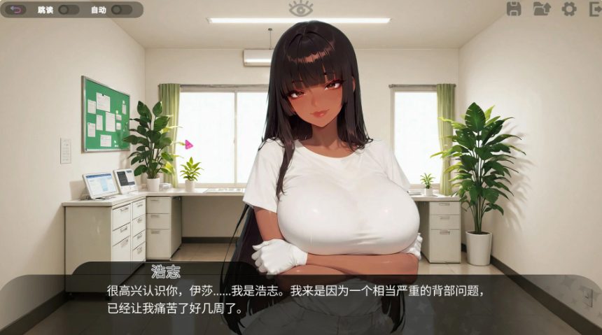 【PC/官中/日系/SLG游戏/1.63G】情意按摩诊所 (Horny Massage Clinic) 官方中文版+PC+日系SLG游戏+1.63G