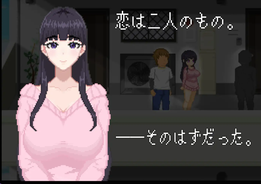 【PC/AI汉化/探索/RPG游戏/650M】NTR直播─生日快乐─（NTR配信─HAPPY BIRTHDAY）AI汉化版+全回想存档+探索RPG游戏+650M